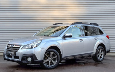 Subaru Outback IV рестайлинг, 2014 год, 1 900 000 рублей, 1 фотография