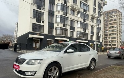 Skoda Octavia, 2016 год, 1 580 000 рублей, 1 фотография