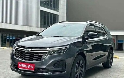 Chevrolet Equinox III, 2021 год, 1 799 100 рублей, 1 фотография