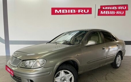 Nissan Bluebird Sylphy II, 2002 год, 430 000 рублей, 1 фотография