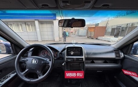 Honda CR-V II рестайлинг, 2003 год, 920 000 рублей, 19 фотография