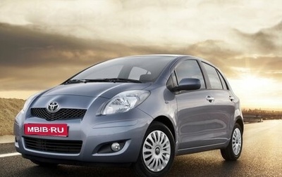 Toyota Yaris III рестайлинг, 2009 год, 590 000 рублей, 1 фотография