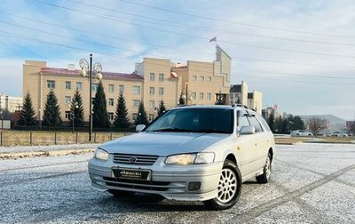 Toyota Camry, 1997 год, 699 000 рублей, 1 фотография