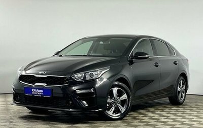 KIA Cerato IV, 2021 год, 2 449 000 рублей, 1 фотография