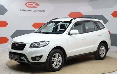 Hyundai Santa Fe III рестайлинг, 2011 год, 1 250 000 рублей, 1 фотография