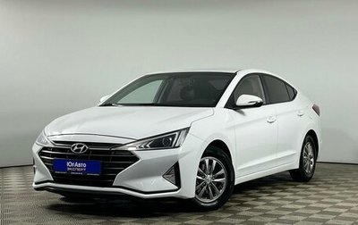 Hyundai Avante, 2019 год, 1 699 000 рублей, 1 фотография