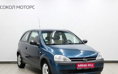 Opel Corsa C рестайлинг, 2001 год, 379 000 рублей, 1 фотография