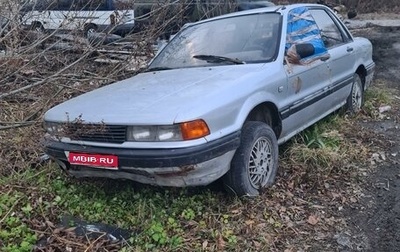 Mitsubishi Galant VIII, 1988 год, 120 000 рублей, 1 фотография