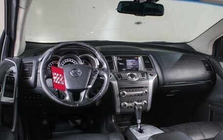 Nissan Murano, 2013 год, 1 549 000 рублей, 6 фотография