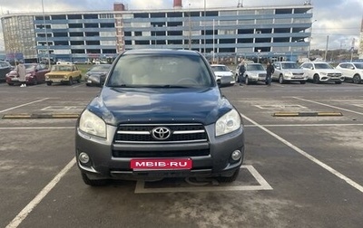 Toyota RAV4, 2010 год, 1 350 000 рублей, 1 фотография