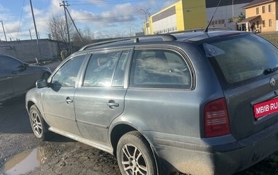 Skoda Octavia IV, 2005 год, 480 000 рублей, 1 фотография