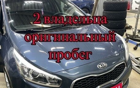 KIA cee'd III, 2012 год, 1 000 000 рублей, 1 фотография