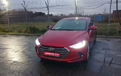 Hyundai Elantra VI рестайлинг, 2016 год, 1 700 000 рублей, 1 фотография