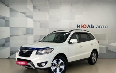 Hyundai Santa Fe III рестайлинг, 2011 год, 1 560 000 рублей, 1 фотография