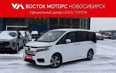 Honda Stepwgn IV, 2018 год, 2 720 000 рублей, 1 фотография