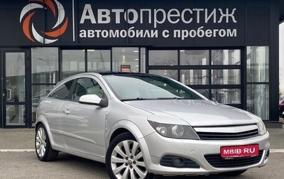 Opel Astra H, 2008 год, 599 000 рублей, 1 фотография