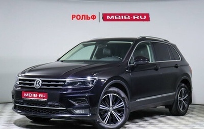 Volkswagen Tiguan II, 2018 год, 2 520 000 рублей, 1 фотография