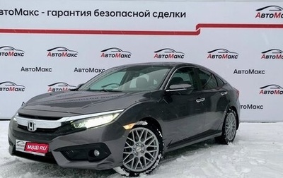 Honda Civic IX, 2019 год, 2 100 000 рублей, 1 фотография