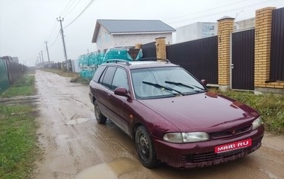 Mitsubishi Lancer VII, 1994 год, 140 000 рублей, 1 фотография