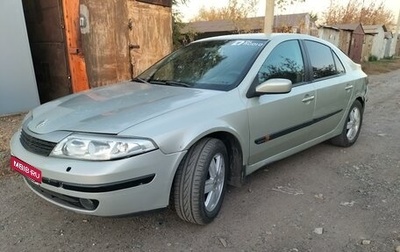 Renault Laguna II, 2003 год, 237 000 рублей, 1 фотография