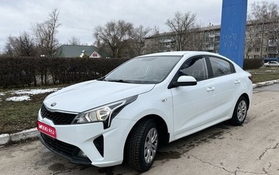 KIA Rio IV, 2021 год, 1 279 000 рублей, 1 фотография