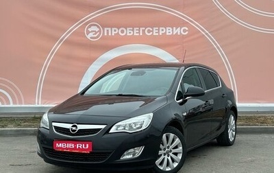 Opel Astra J, 2011 год, 820 000 рублей, 1 фотография