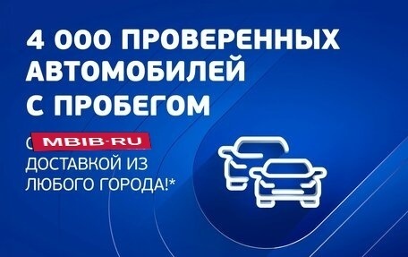 Ford Focus III, 2014 год, 890 000 рублей, 9 фотография