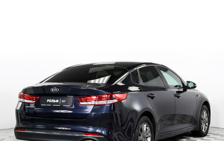 KIA Optima IV, 2016 год, 1 695 000 рублей, 5 фотография