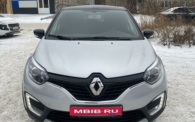 Renault Kaptur I рестайлинг, 2017 год, 1 430 000 рублей, 1 фотография