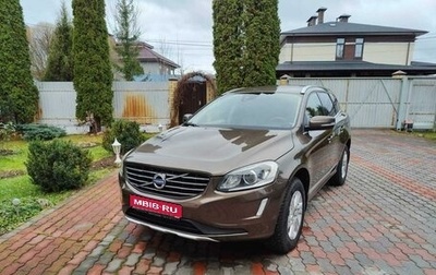 Volvo XC60 II, 2014 год, 2 800 000 рублей, 1 фотография