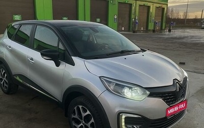 Renault Kaptur I рестайлинг, 2017 год, 1 550 000 рублей, 1 фотография