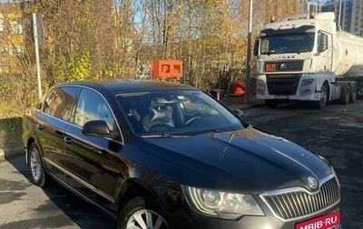 Skoda Superb III рестайлинг, 2013 год, 1 249 999 рублей, 1 фотография