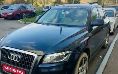 Audi Q5, 2009 год, 1 250 000 рублей, 1 фотография