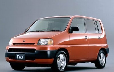 Honda S-MX, 1998 год, 365 000 рублей, 1 фотография