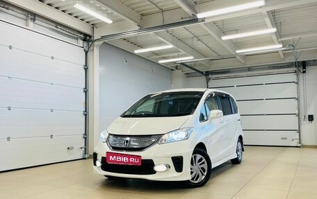 Honda Freed I, 2012 год, 1 399 000 рублей, 1 фотография