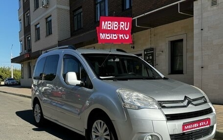 Citroen Berlingo II рестайлинг, 2012 год, 900 000 рублей, 1 фотография