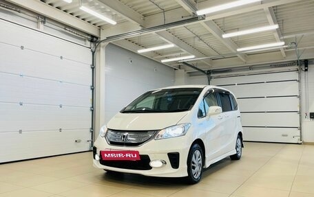 Honda Freed I, 2012 год, 1 399 000 рублей, 2 фотография