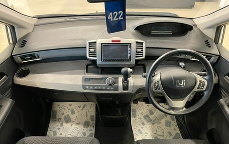 Honda Freed I, 2012 год, 1 399 000 рублей, 16 фотография