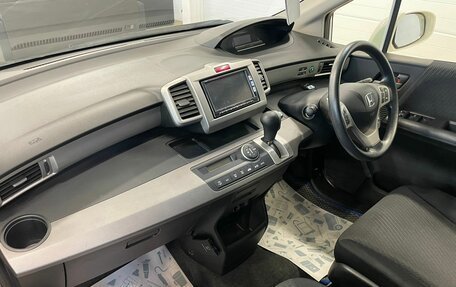 Honda Freed I, 2012 год, 1 399 000 рублей, 13 фотография