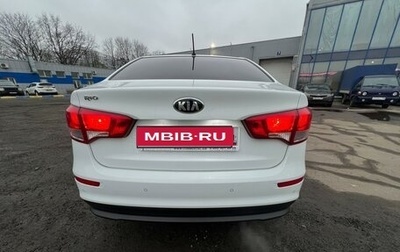 KIA Rio III рестайлинг, 2016 год, 1 400 000 рублей, 1 фотография