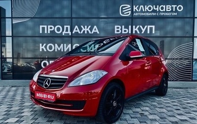 Mercedes-Benz A-Класс, 2008 год, 720 000 рублей, 1 фотография