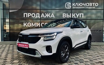 KIA Seltos I, 2024 год, 3 100 000 рублей, 1 фотография