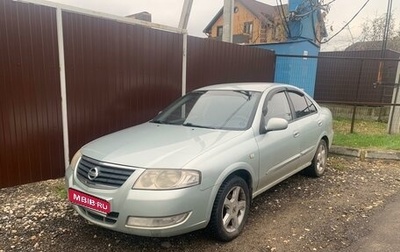 Nissan Almera Classic, 2006 год, 460 000 рублей, 1 фотография