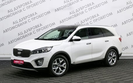 KIA Sorento III Prime рестайлинг, 2016 год, 2 499 000 рублей, 1 фотография