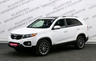 KIA Sorento II рестайлинг, 2012 год, 1 529 000 рублей, 1 фотография