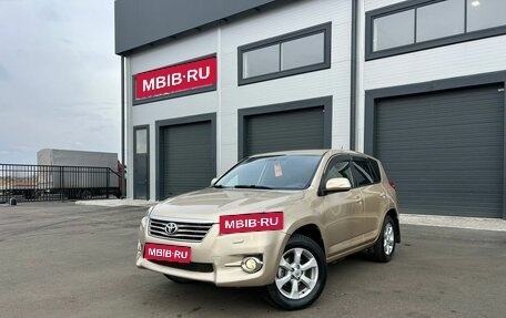 Toyota RAV4, 2010 год, 1 259 000 рублей, 1 фотография