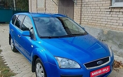 Ford Focus II рестайлинг, 2007 год, 510 000 рублей, 1 фотография