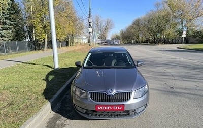 Skoda Octavia, 2015 год, 1 465 000 рублей, 1 фотография