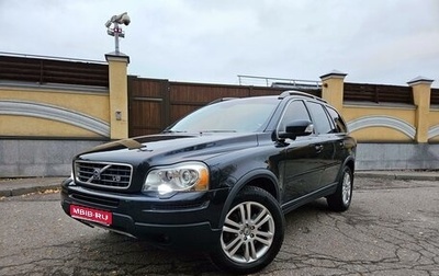 Volvo XC90 II рестайлинг, 2008 год, 1 295 000 рублей, 1 фотография