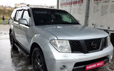 Nissan Pathfinder, 2006 год, 1 050 000 рублей, 1 фотография